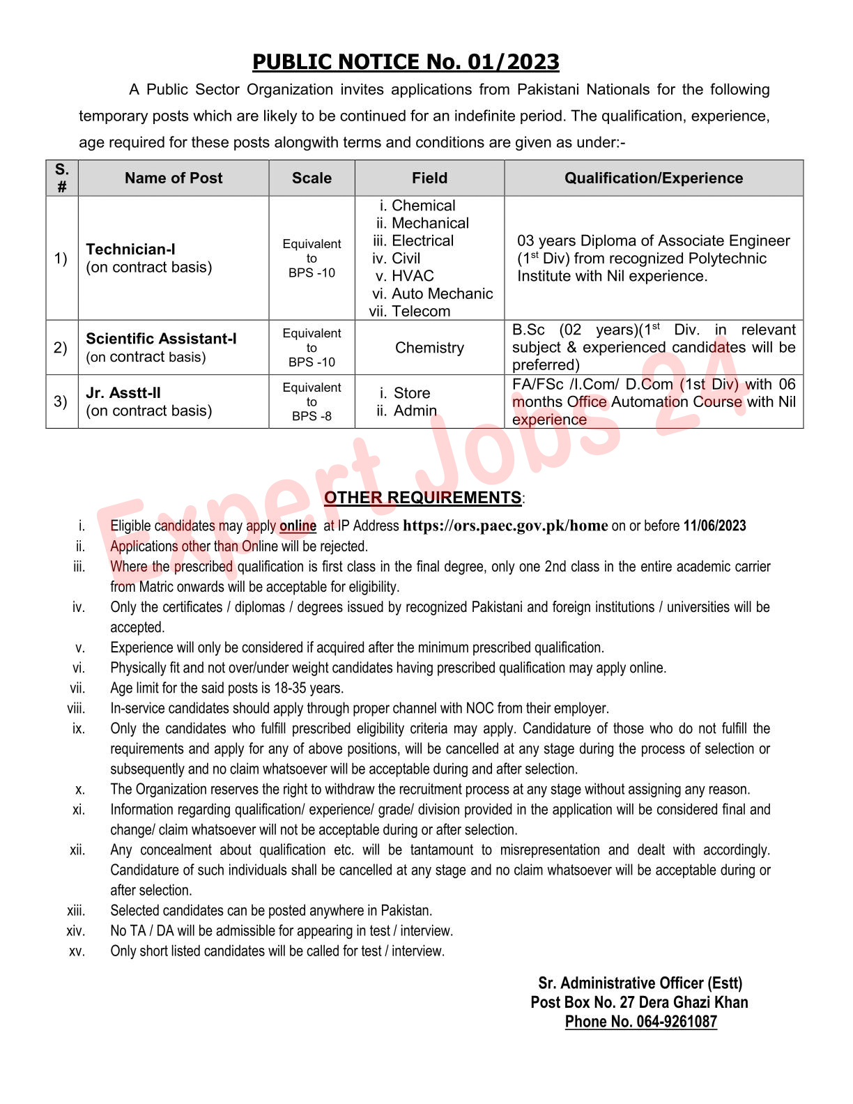Pakistan Atomic Energy Jobs ors.paec.gov.pk recruitment 2023