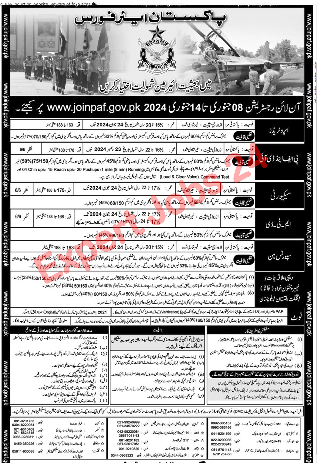 Pakistan Airforce Latest Jobs 2024 JobsPlanet Pk   Gf 